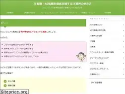 Sites similar to it-career-navi.com