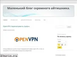 Sites similar to it-chainik.ru