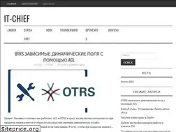 Sites similar to it-chief.ru