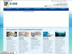 Sites similar to it-click.ru