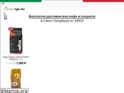 Sites similar to it-coffee.ru
