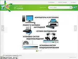 Sites similar to it-comp.kz