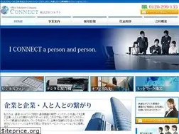 Sites similar to it-connect.jp