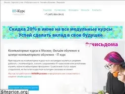 Sites similar to it-course.ru