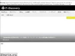 Sites similar to it-discovery.net