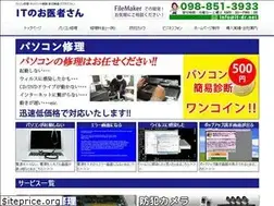 Sites similar to it-dr.net