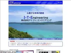 Sites similar to it-e.co.jp