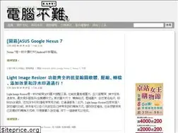 Sites similar to it-easy.tw