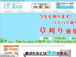 Sites similar to it-eco.jp