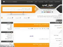 Sites similar to it-engineers.rozblog.com