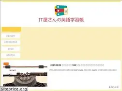 Sites similar to it-english.jp
