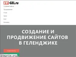 Sites similar to it-gel.ru