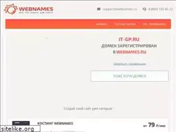 Sites similar to it-gp.ru