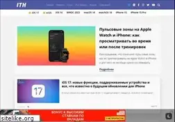 Sites similar to it-here.ru
