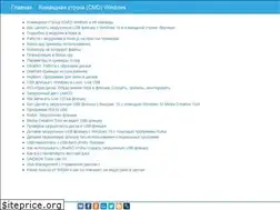 Sites similar to it-howto.ru