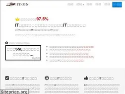 Sites similar to it-jin.jp