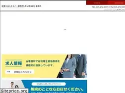 Sites similar to it-kaikei.net