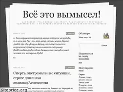 Sites similar to it-karma.ru