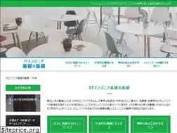 Sites similar to it-kiso.com