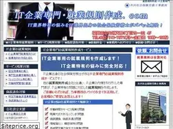 Sites similar to it-kisoku.com