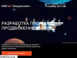Sites similar to it-konsultant.ru