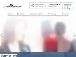 Sites similar to it-kontur.ru