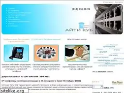 Sites similar to it-kub.ru
