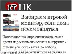 Sites similar to it-like.ru