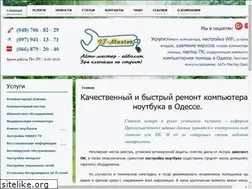 Sites similar to it-master.od.ua