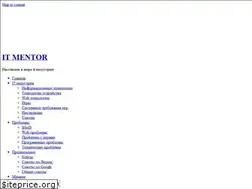 Sites similar to it-mentor.net