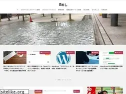 Sites similar to it-meshi.com