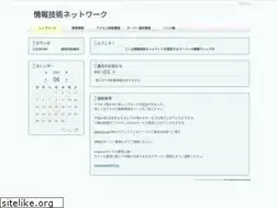 Sites similar to it-n.jp