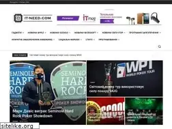 Sites similar to it-need.com