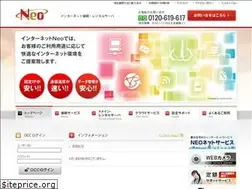 Sites similar to it-neo.jp