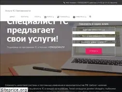 Sites similar to it-otdel.org