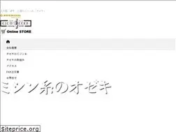 Sites similar to it-ozeki.com