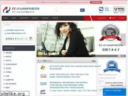 Sites similar to it-passports.com