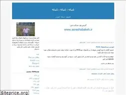 Sites similar to it-plus.blogfa.com