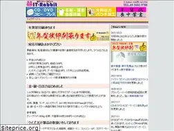 Sites similar to it-rabbit.jp