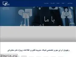 Sites similar to it-rahpouyan.ir