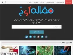 Sites similar to it-research.ir