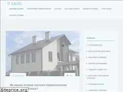 Sites similar to it-sales.com.ua