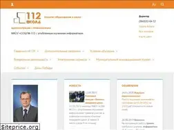 Sites similar to it-school112.ru