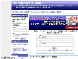 Sites similar to it-senryaku.com