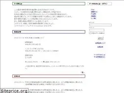 Sites similar to it-shikaku.jp