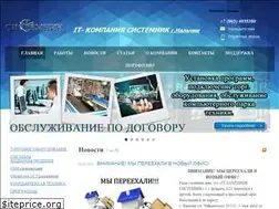 Sites similar to it-sistemnik.ru