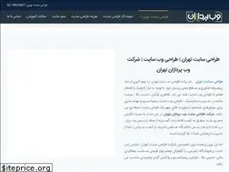 Sites similar to it-sitedesign.com