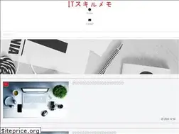 Sites similar to it-skill-memo.work