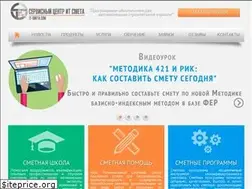Sites similar to it-smeta.com