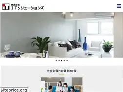Sites similar to it-solutions.ne.jp